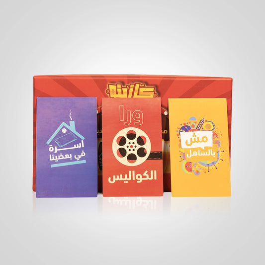 "٣ ألعاب في لعبة واحدة" Casino Al3ab - كازينو العاب