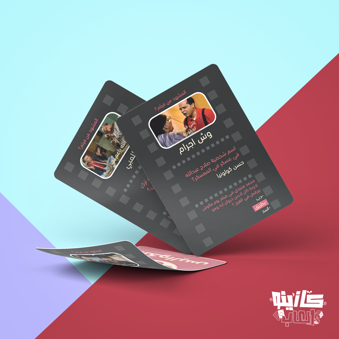 Casino Al3ab - كازينو العاب