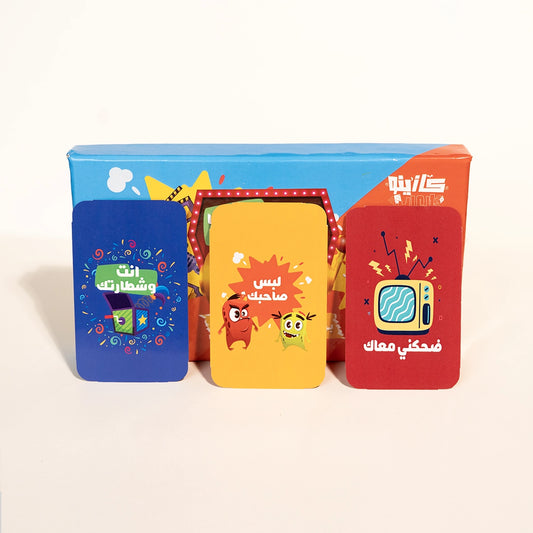 Mahdsh Byl3bha Bl Sahel - محدش بيلعبها بالساهل