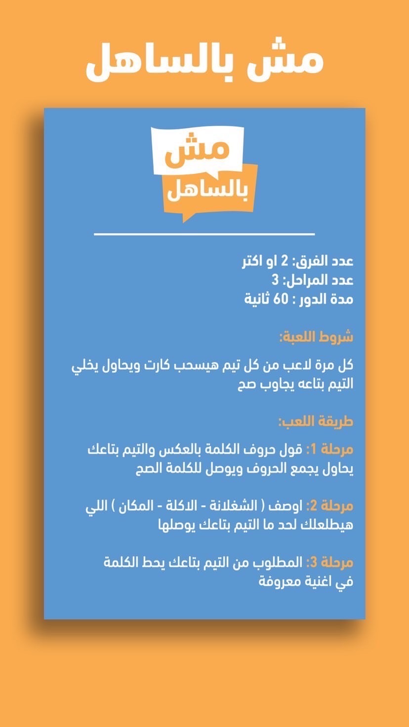 Casino Al3ab - كازينو العاب