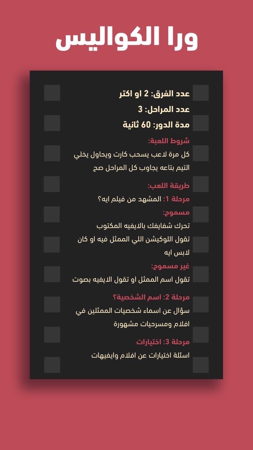 Casino Al3ab - كازينو العاب