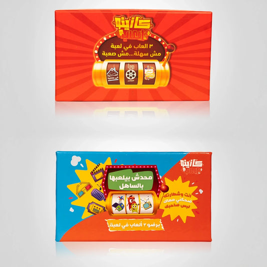 ٦ ألعاب من الفطار للسحور 🌙 باندل كازينو ألعاب في رمضان