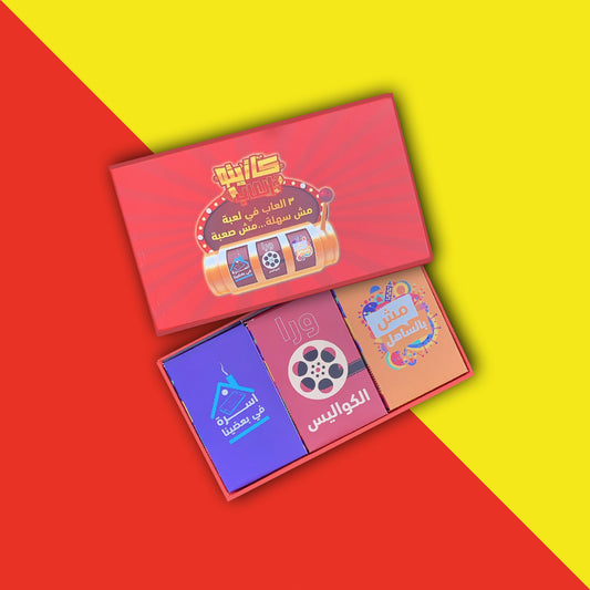 Casino Al3ab - كازينو العاب