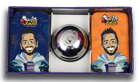 Casino El Al3ab (Serry Version) w/Bell - كازينو الألعاب (نسخه مروان سري) بالجرس