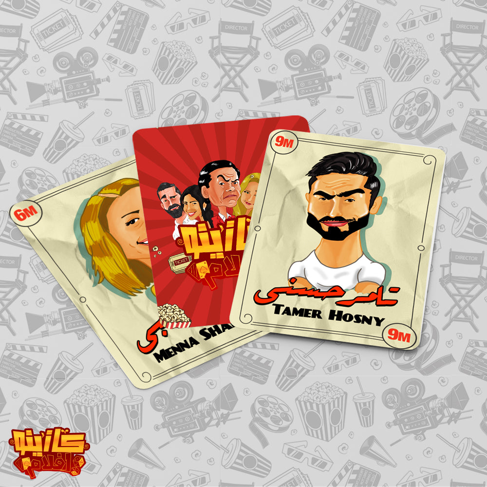 Casino Aflam - كازينو افلام