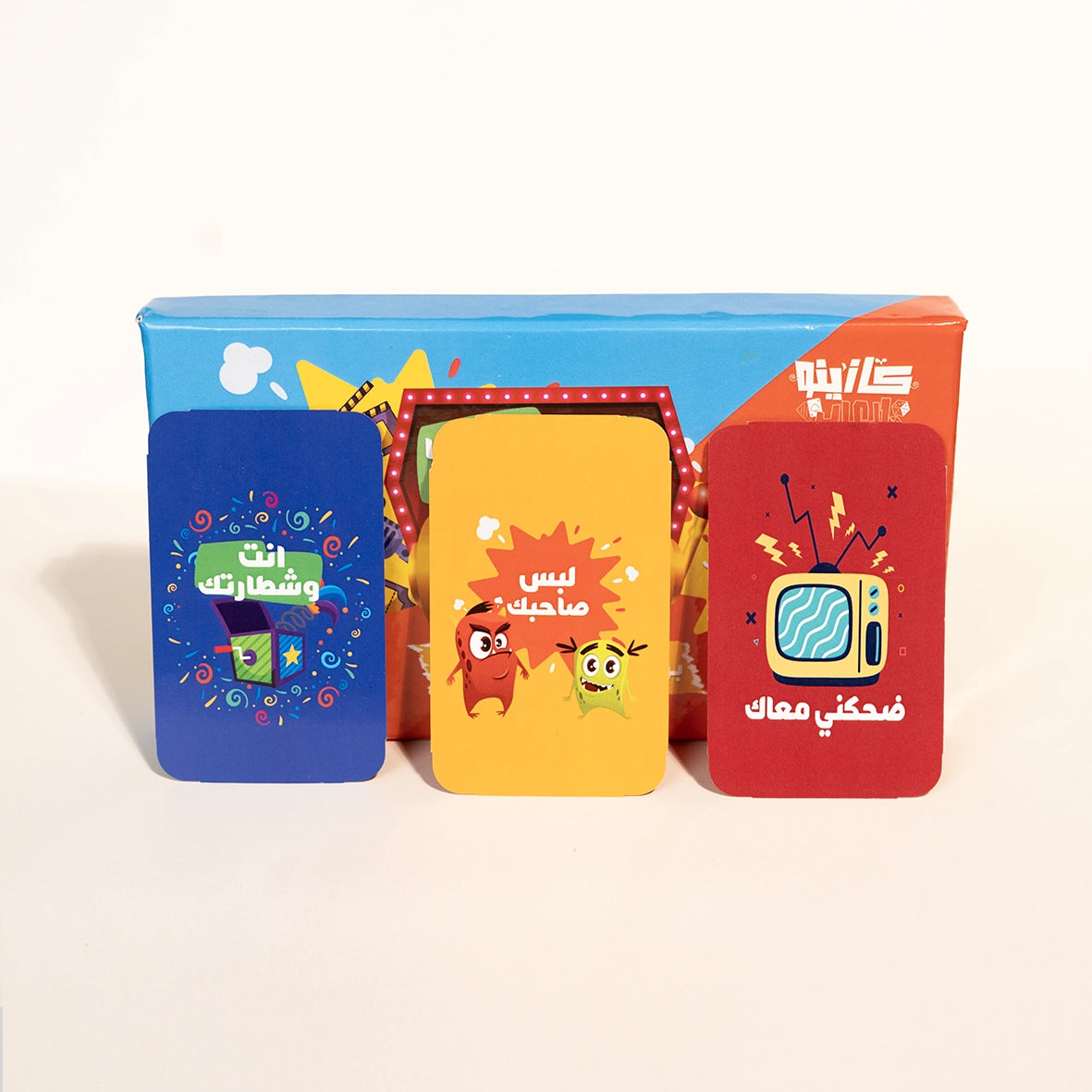 Mahdsh Byl3bha Bl Sahel - محدش بيلعبها بالساهل