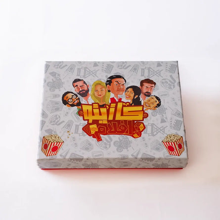 Casino Aflam - كازينو افلام