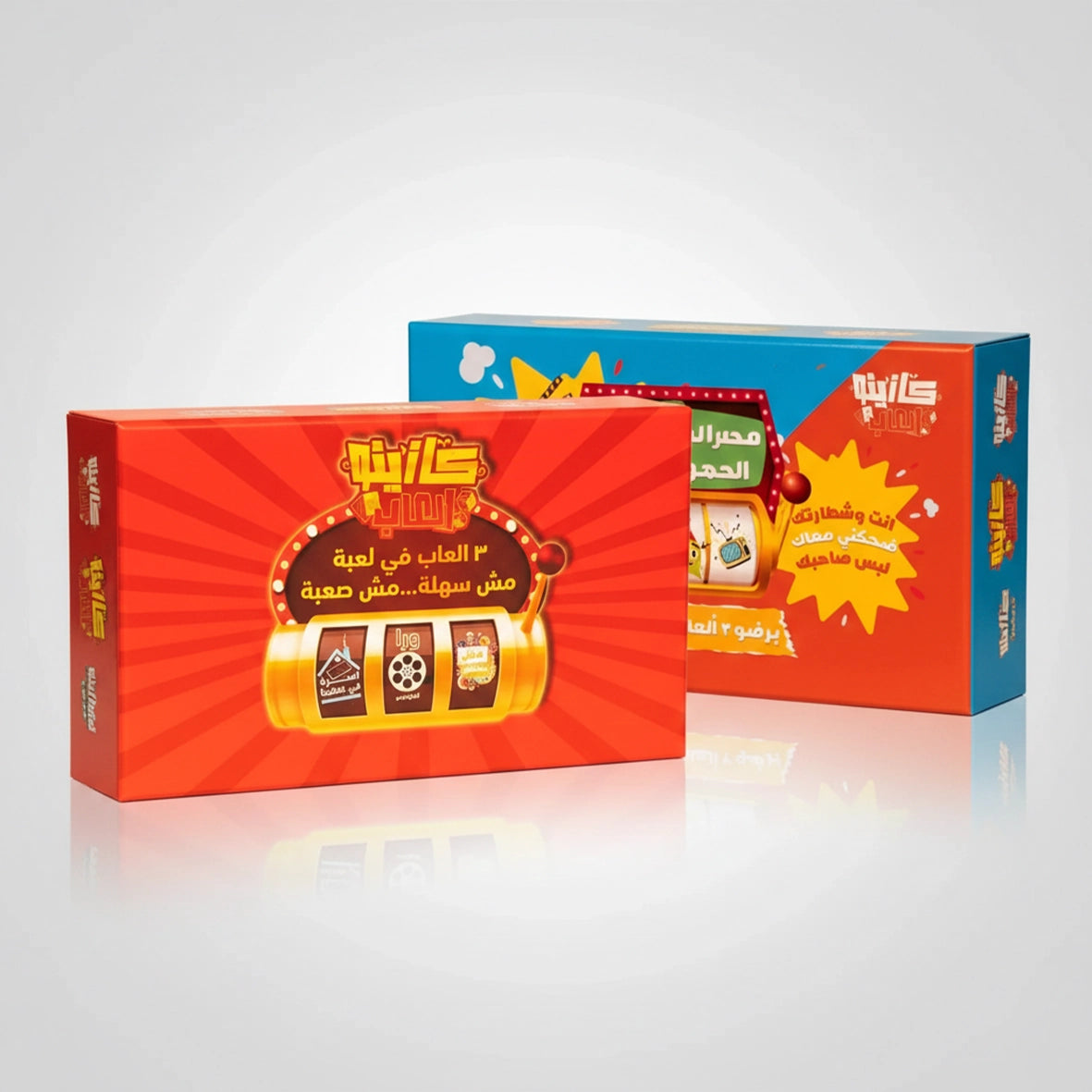 ٦ ألعاب من الفطار للسحور  🌙 باندل كازينو ألعاب في رمضان