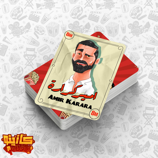 Casino Aflam - كازينو افلام