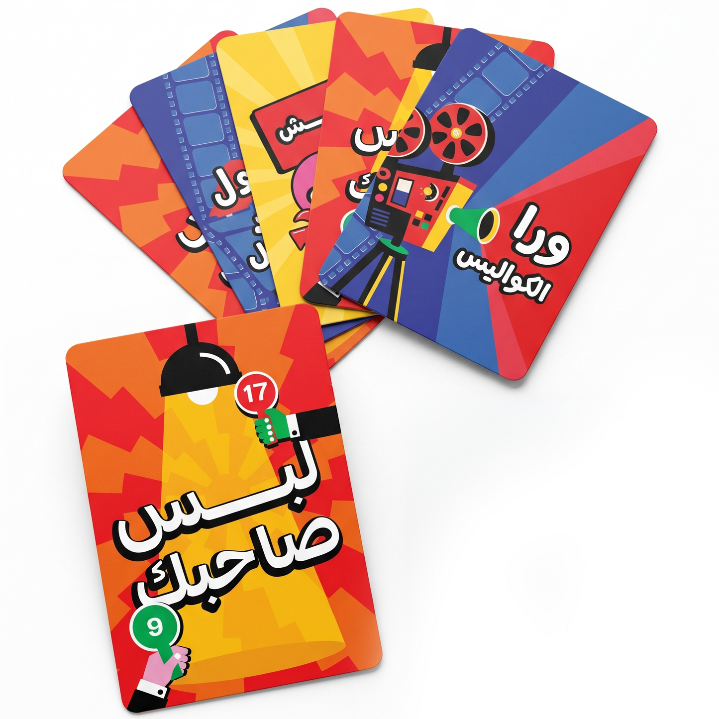 كازينو ألعاب الجزء التاني - ٣ ألعاب في لعبة واحدة