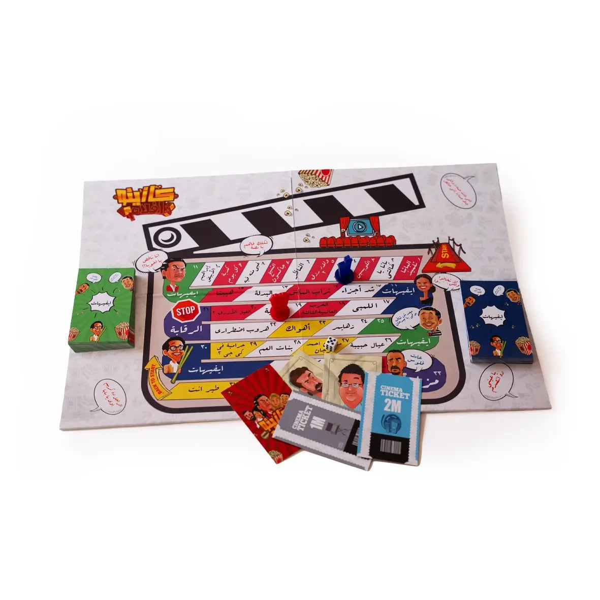 Casino Aflam - كازينو افلام