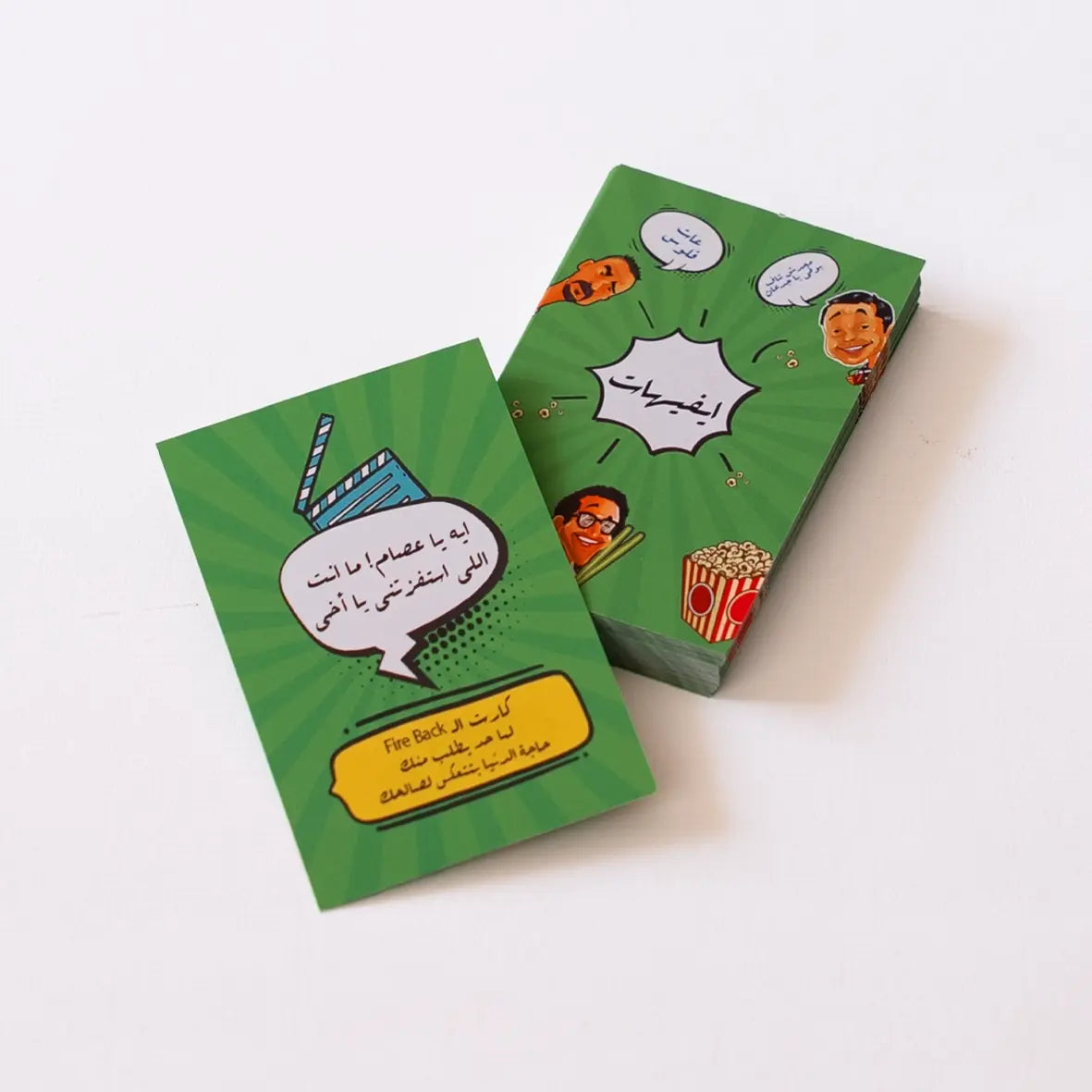 Casino Aflam - كازينو افلام