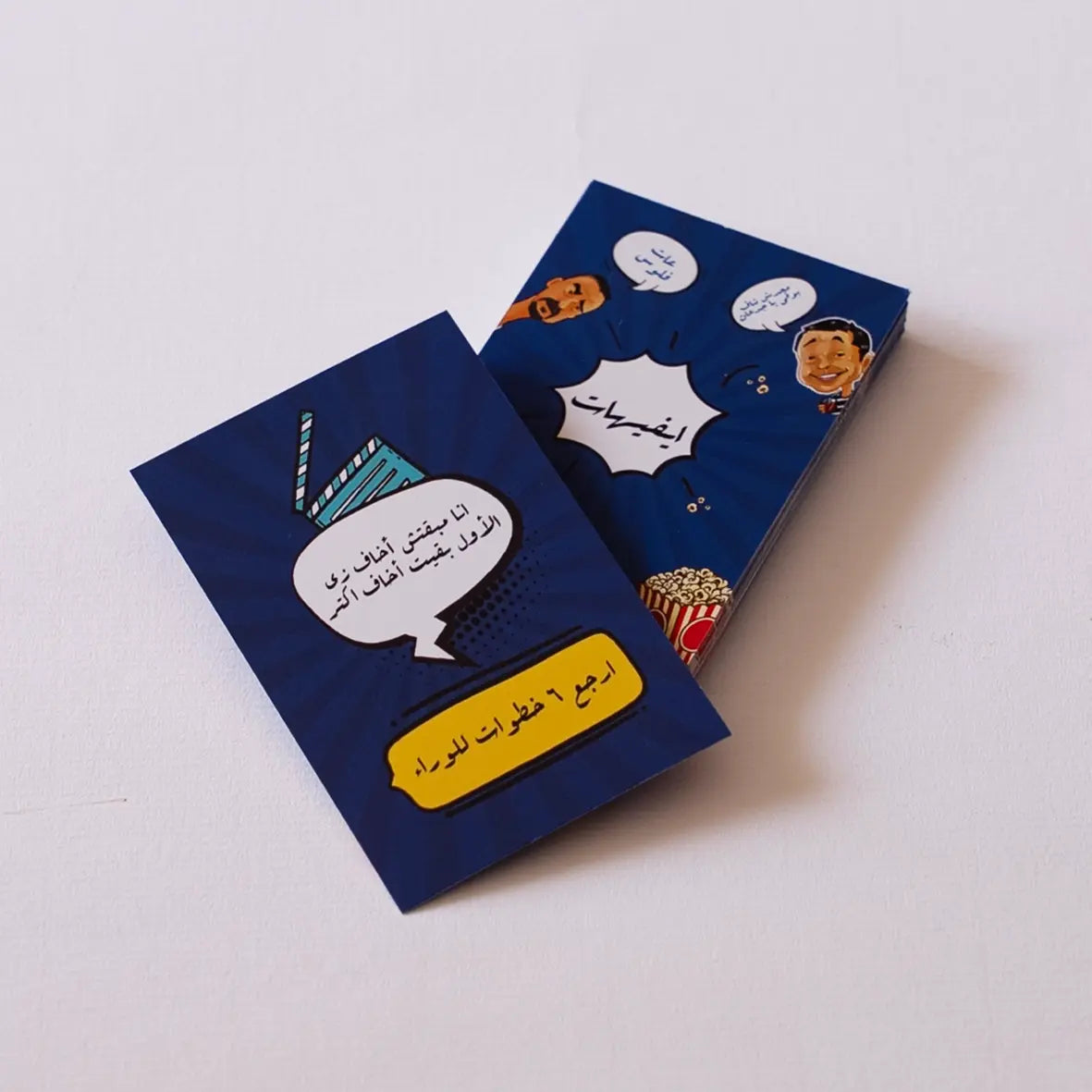 Casino Aflam - كازينو افلام