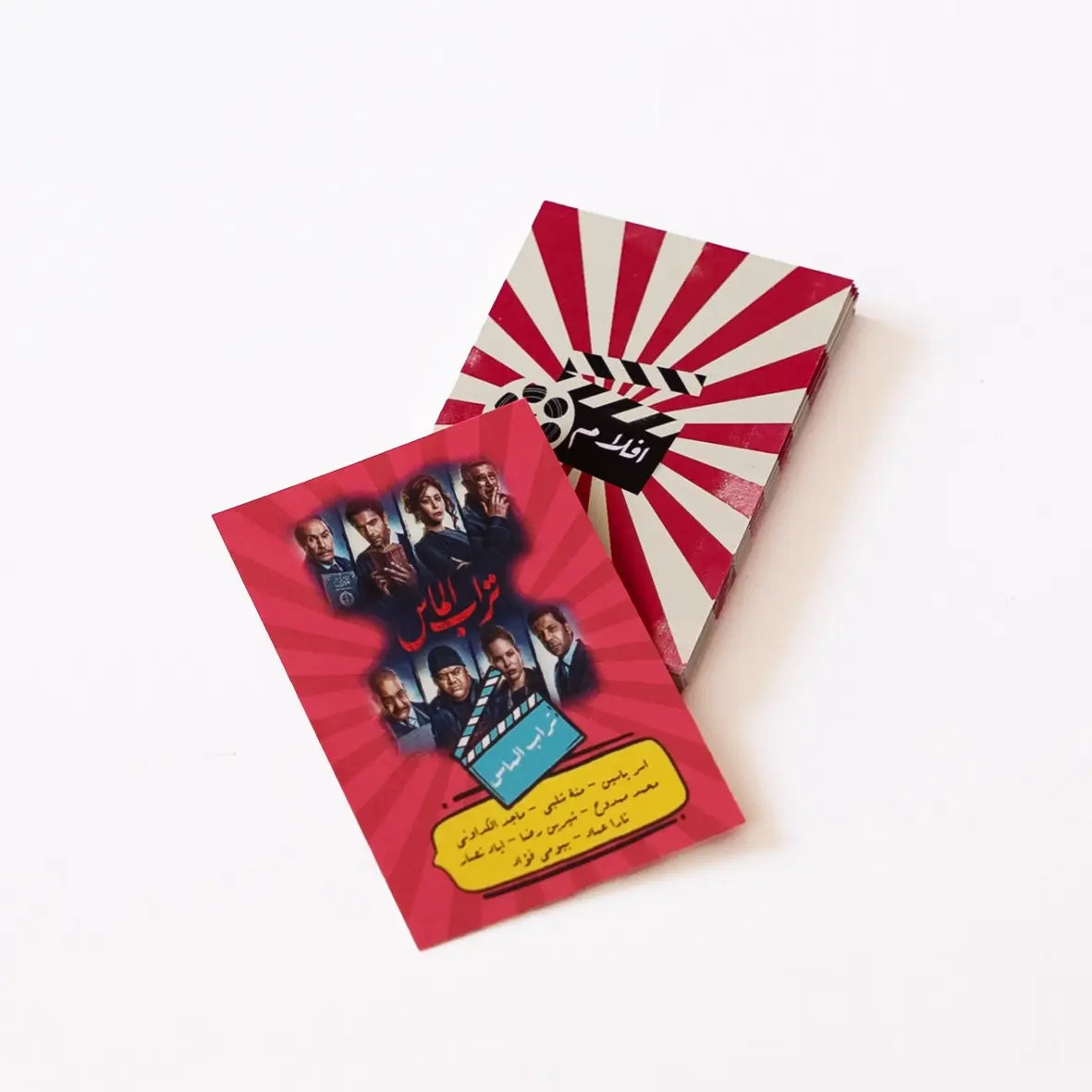 Casino Aflam - كازينو افلام