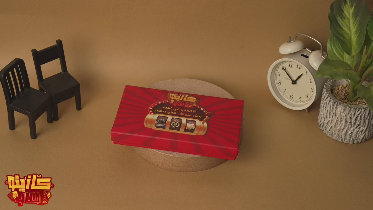 Load video: HOW TO PLAY