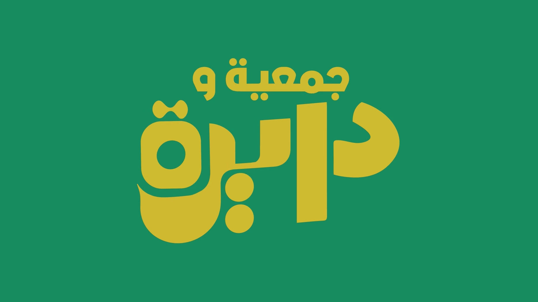 Load video: HOW TO PLAY